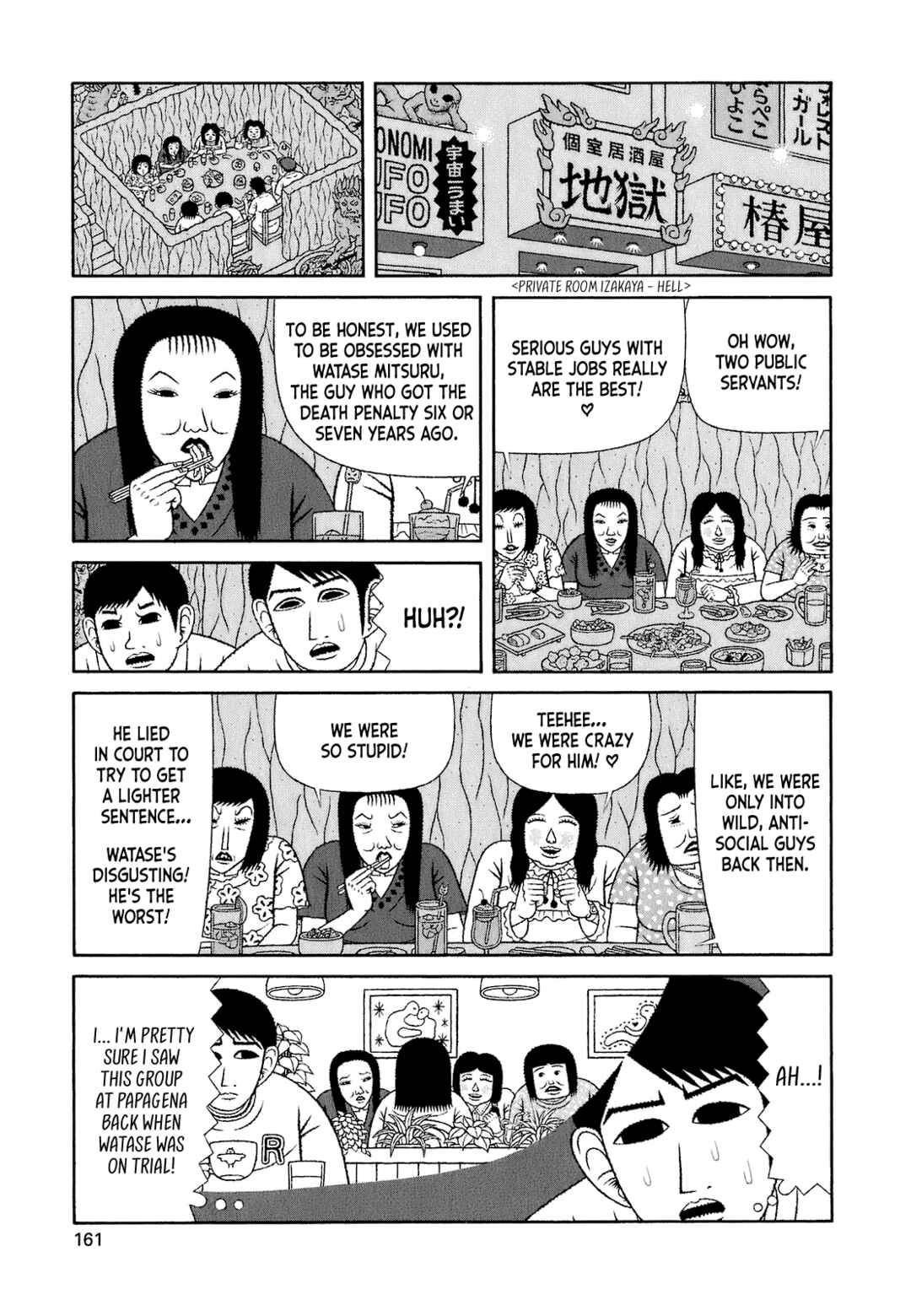 Chapter 7 - Page 19