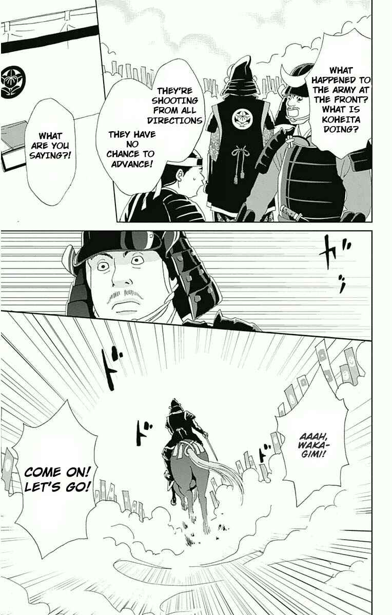 Chapter 16 - Page 4
