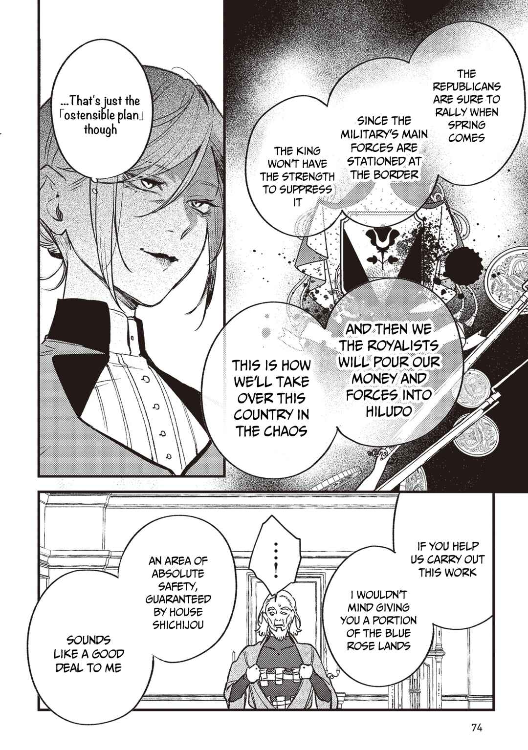 Chapter 20 - Page 17