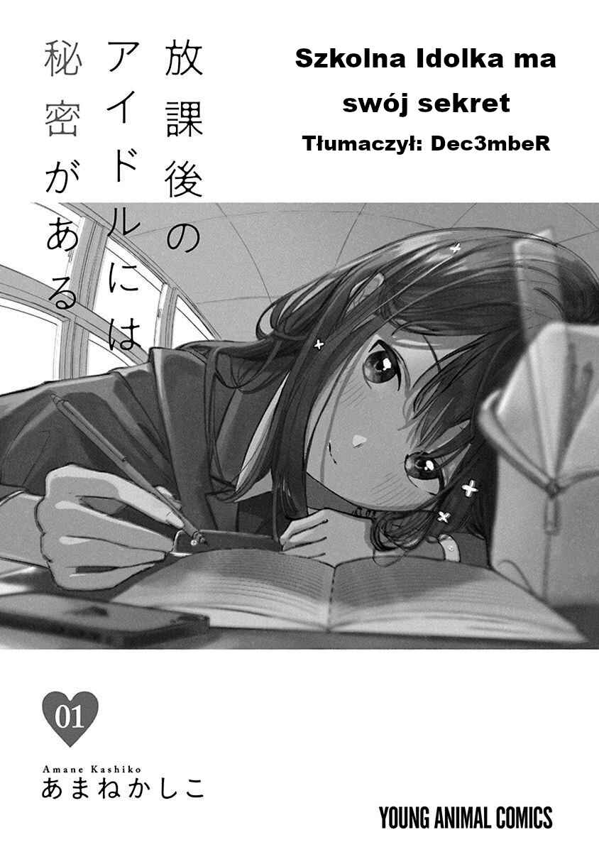 Chapter 1 - Page 3
