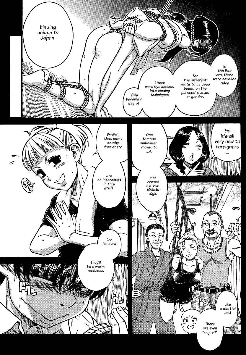 Chapter 132 - Page 3