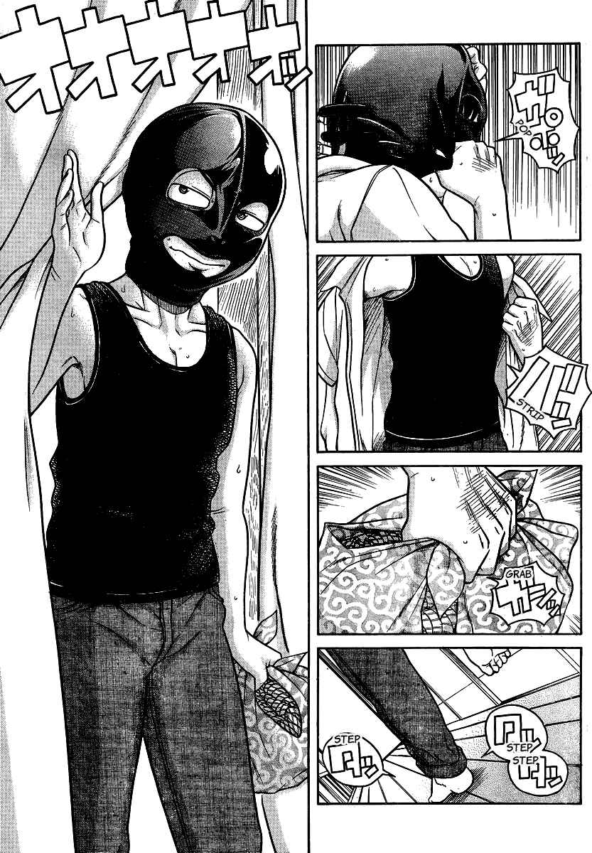 Chapter 132 - Page 5