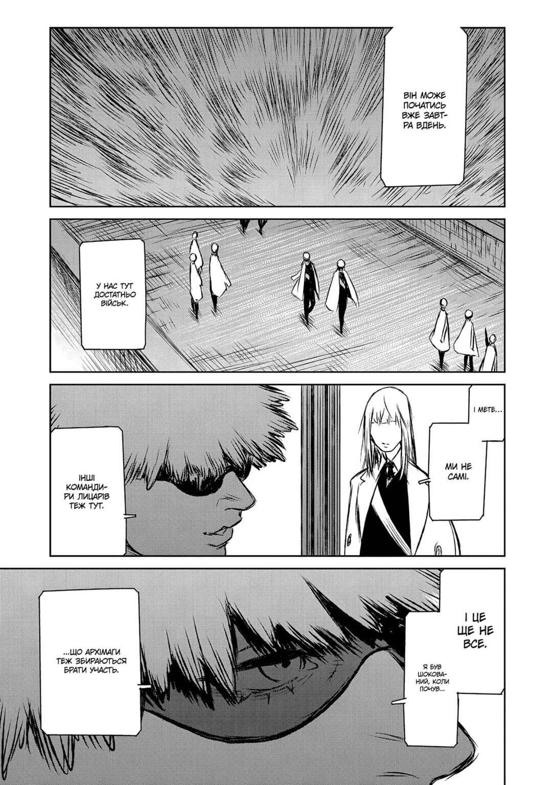 Chapter 43 - Page 19