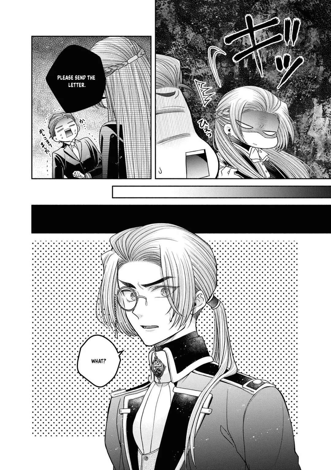 Chapter 12.4 - Page 17