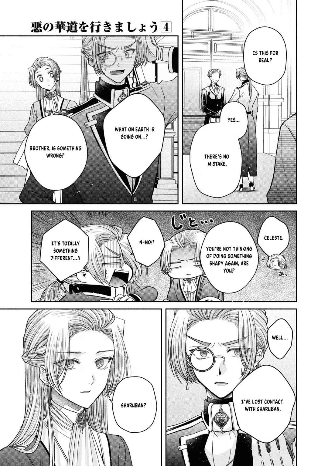 Chapter 12.4 - Page 18