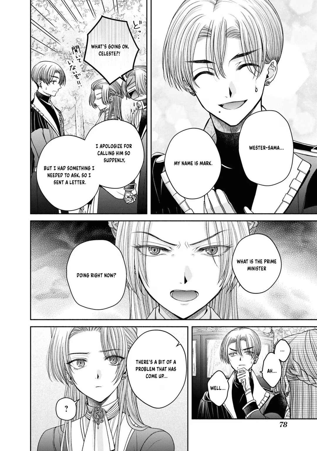 Chapter 12.4 - Page 21