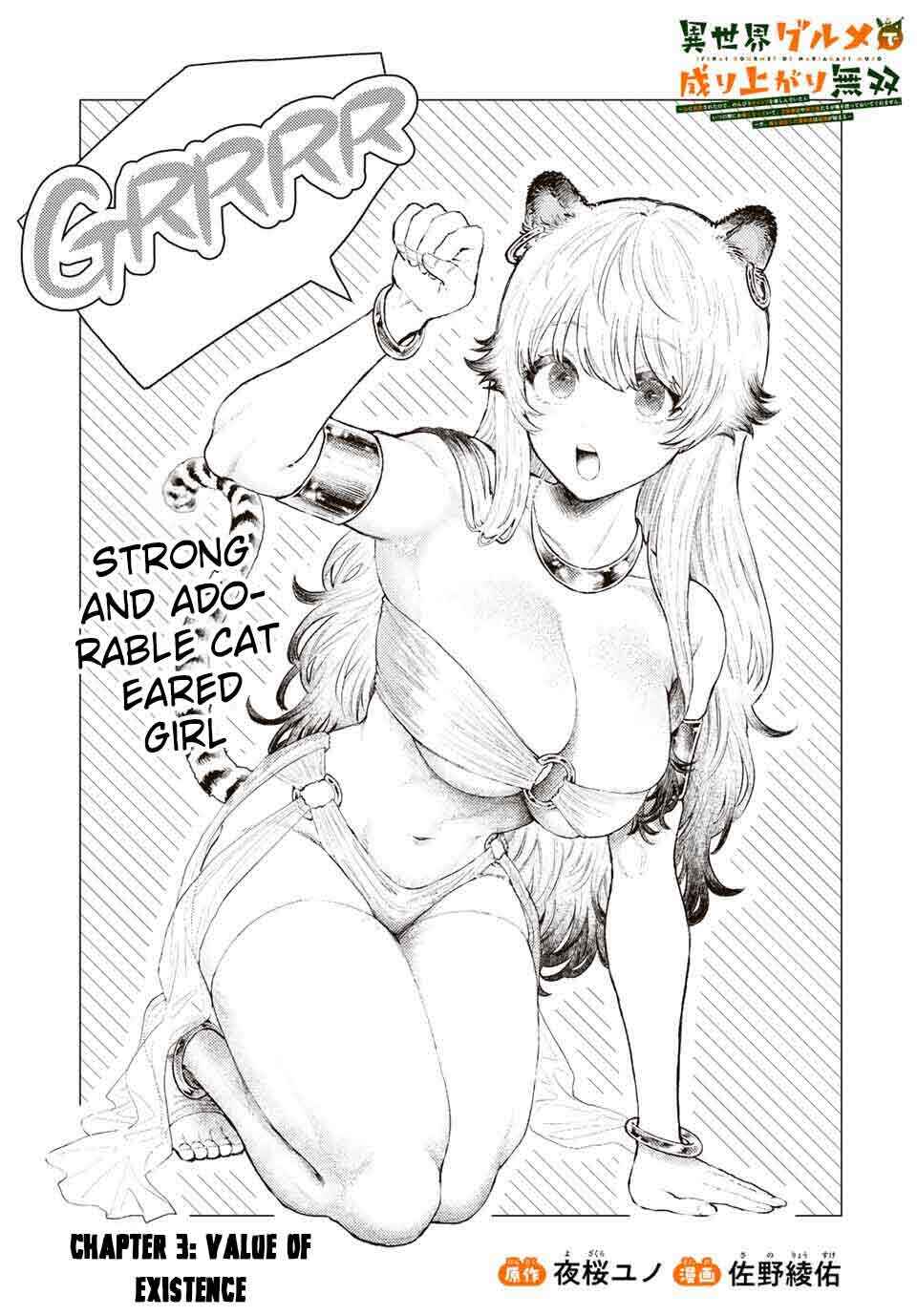 Chapter 3 - Page 2