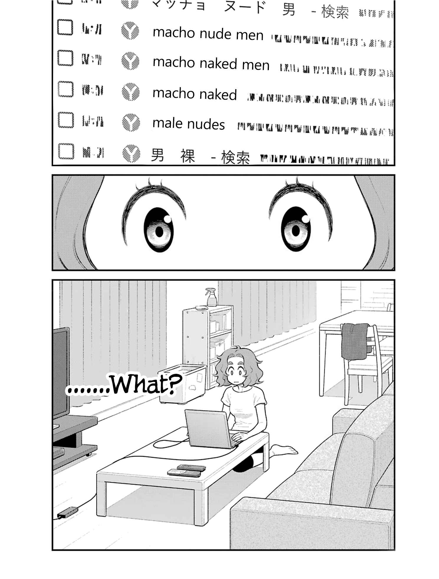 Chapter 21 - Page 2