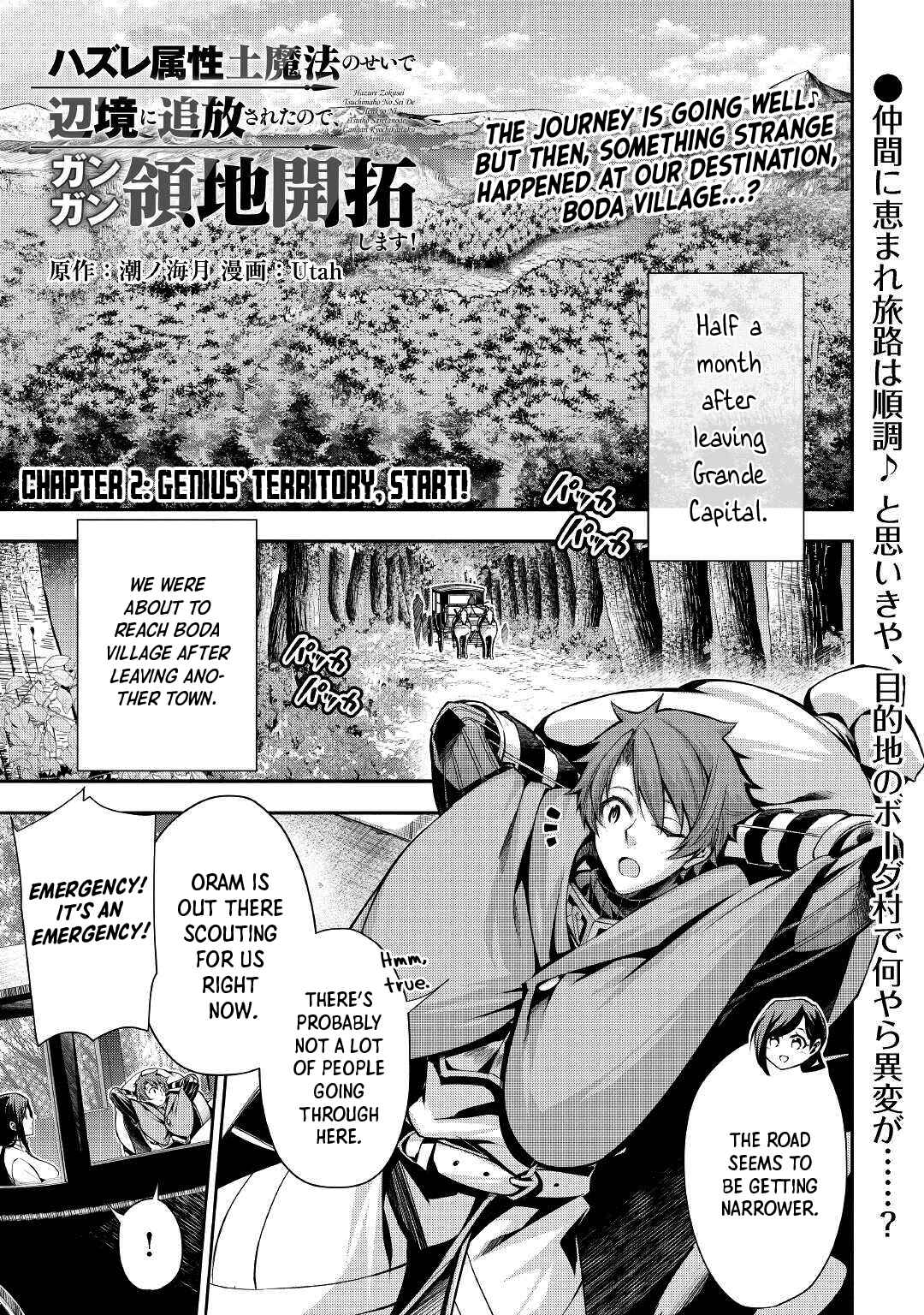 Chapter 2 - Page 1