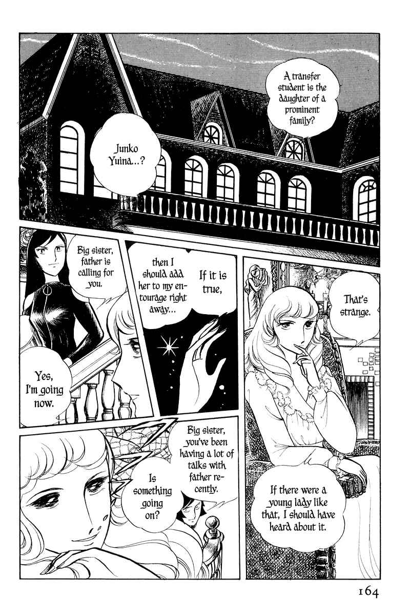 Chapter 2 - Page 16