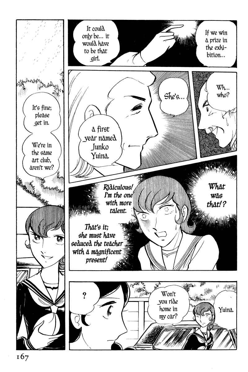 Chapter 2 - Page 19