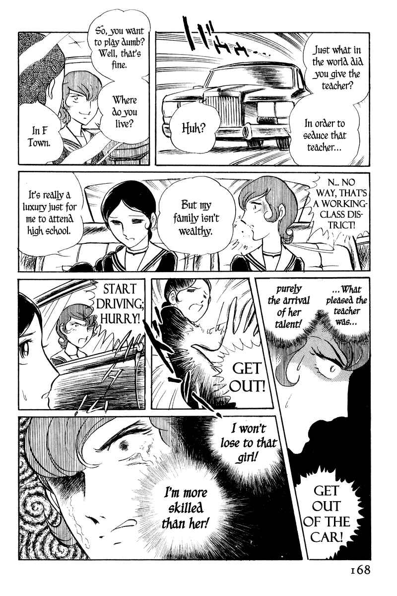 Chapter 2 - Page 20