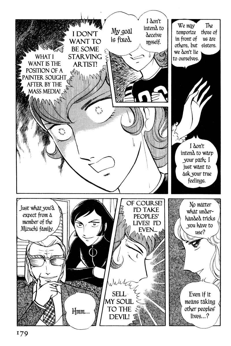 Chapter 2 - Page 31