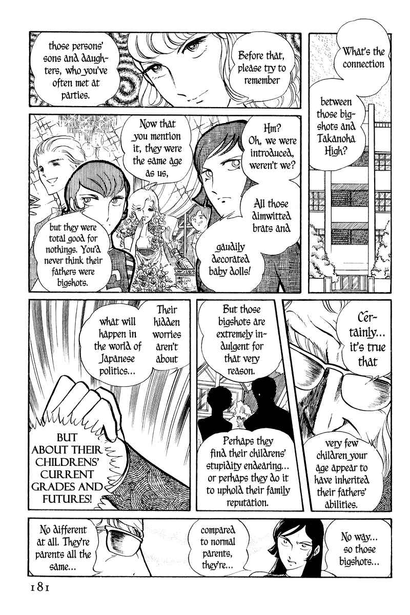 Chapter 2 - Page 33