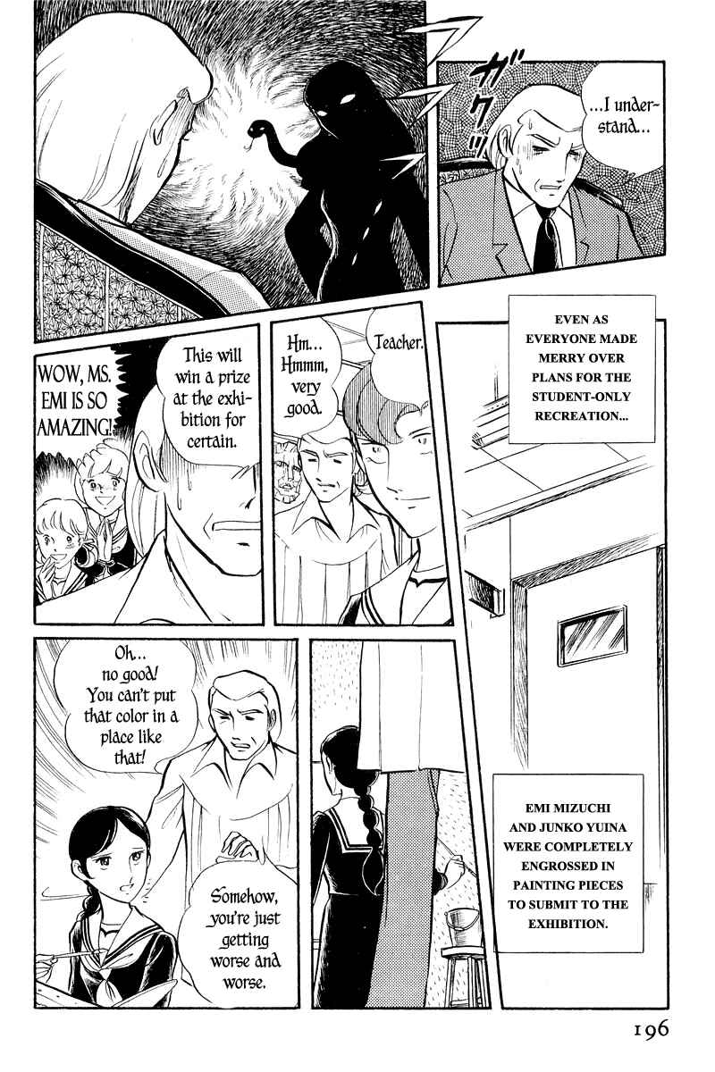 Chapter 2 - Page 47