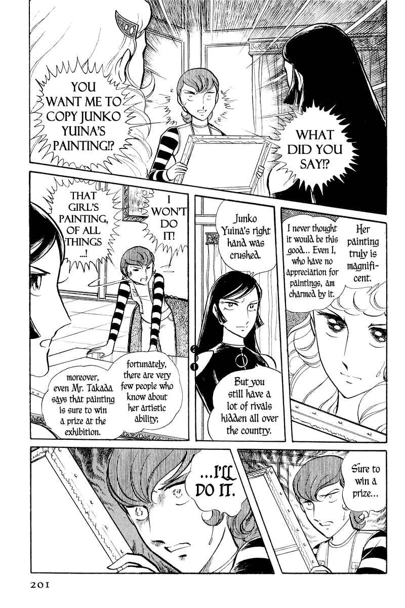 Chapter 2 - Page 52