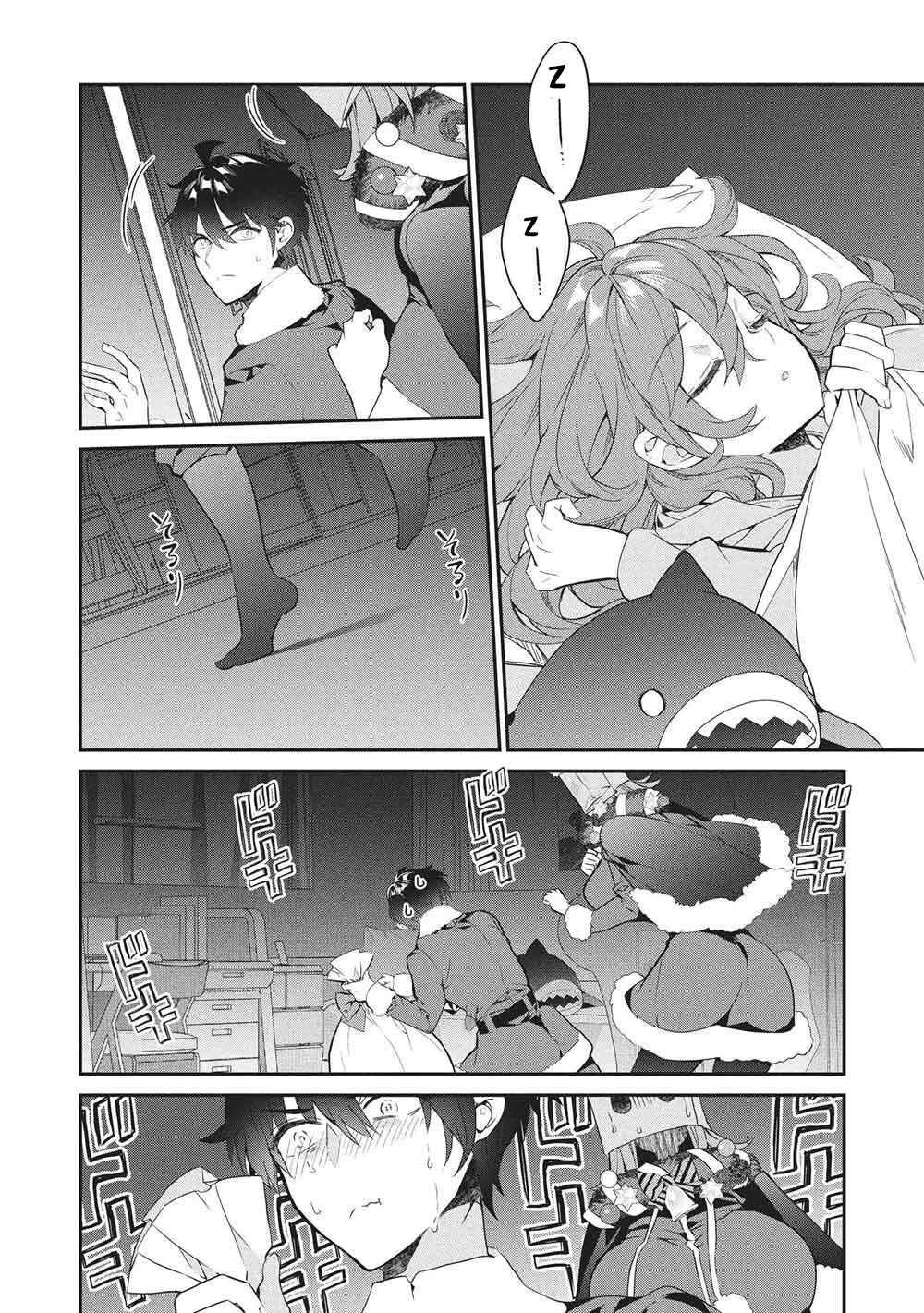 Chapter 26 - Page 7