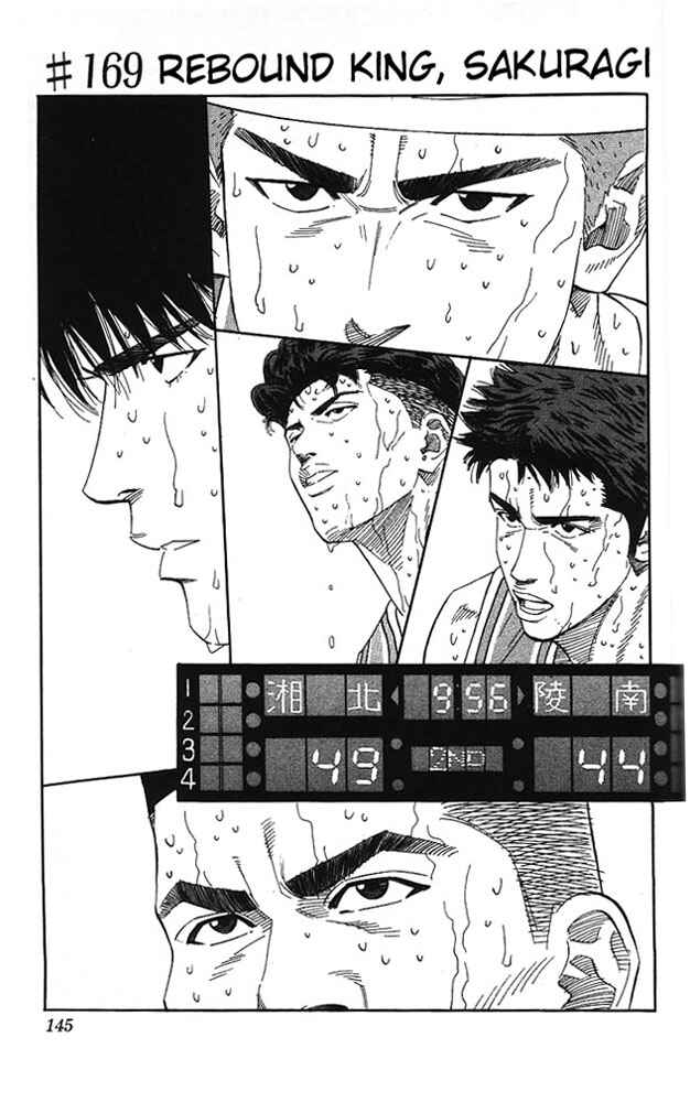 Chapter 169 - Page 1