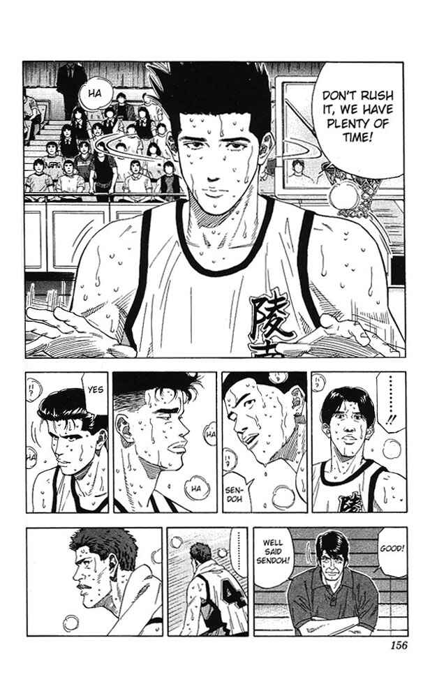Chapter 169 - Page 12