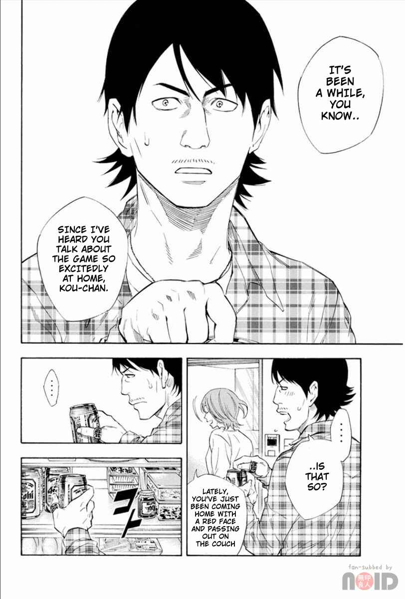 Chapter 333 - Page 4