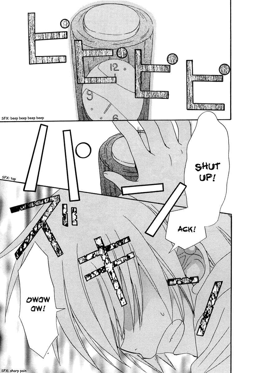 Chapter 13 - Page 1