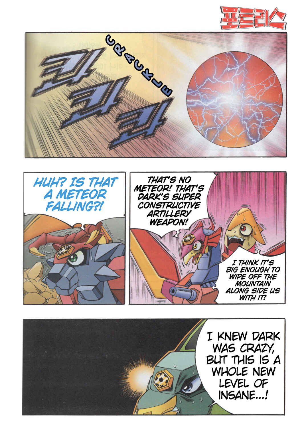 Chapter 9.3 - Page 11
