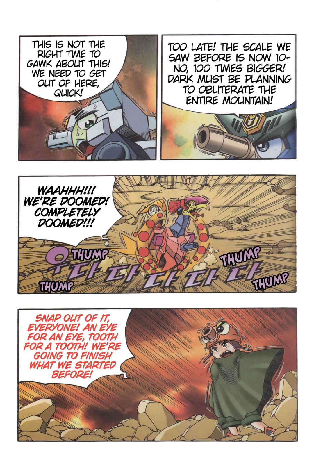 Chapter 9.3 - Page 12