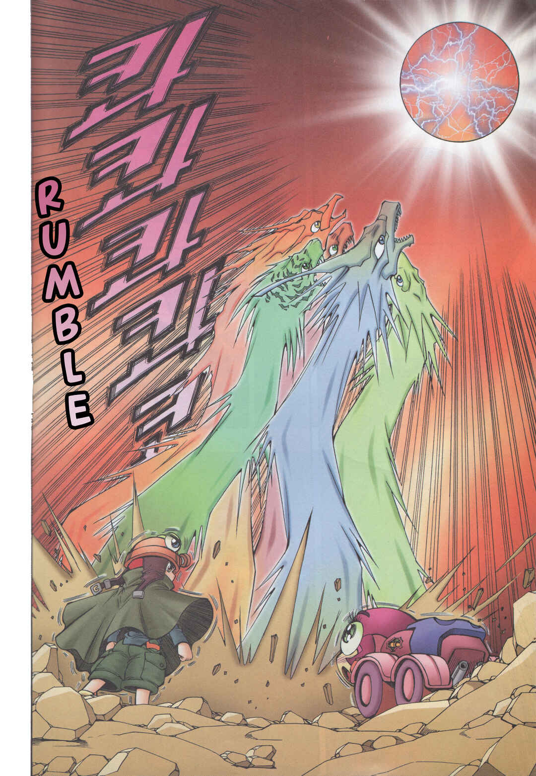 Chapter 9.3 - Page 15