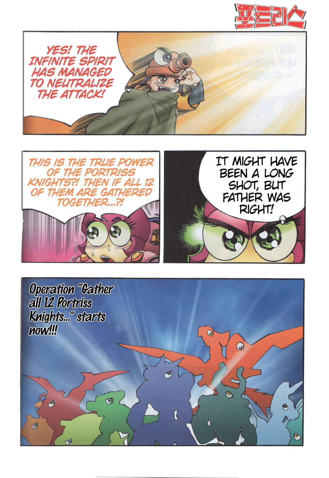 Chapter 9.3 - Page 17