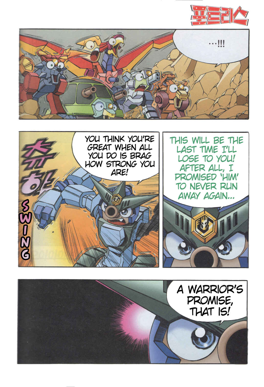 Chapter 9.3 - Page 3