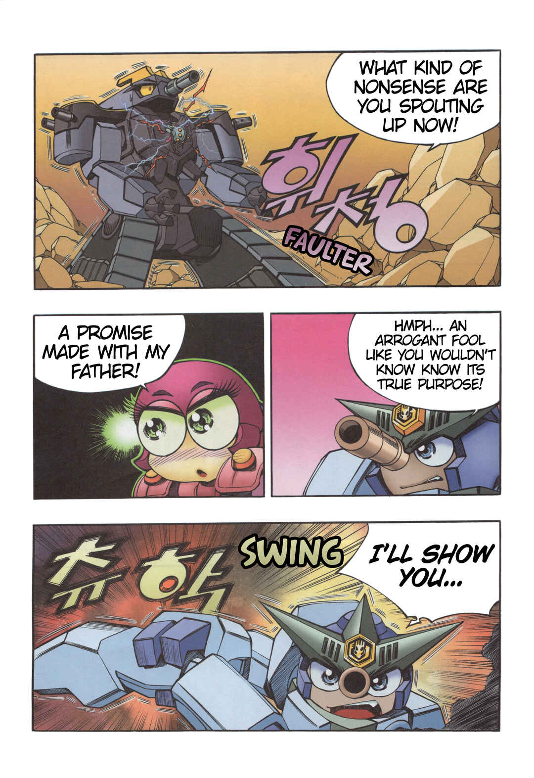 Chapter 9.3 - Page 4