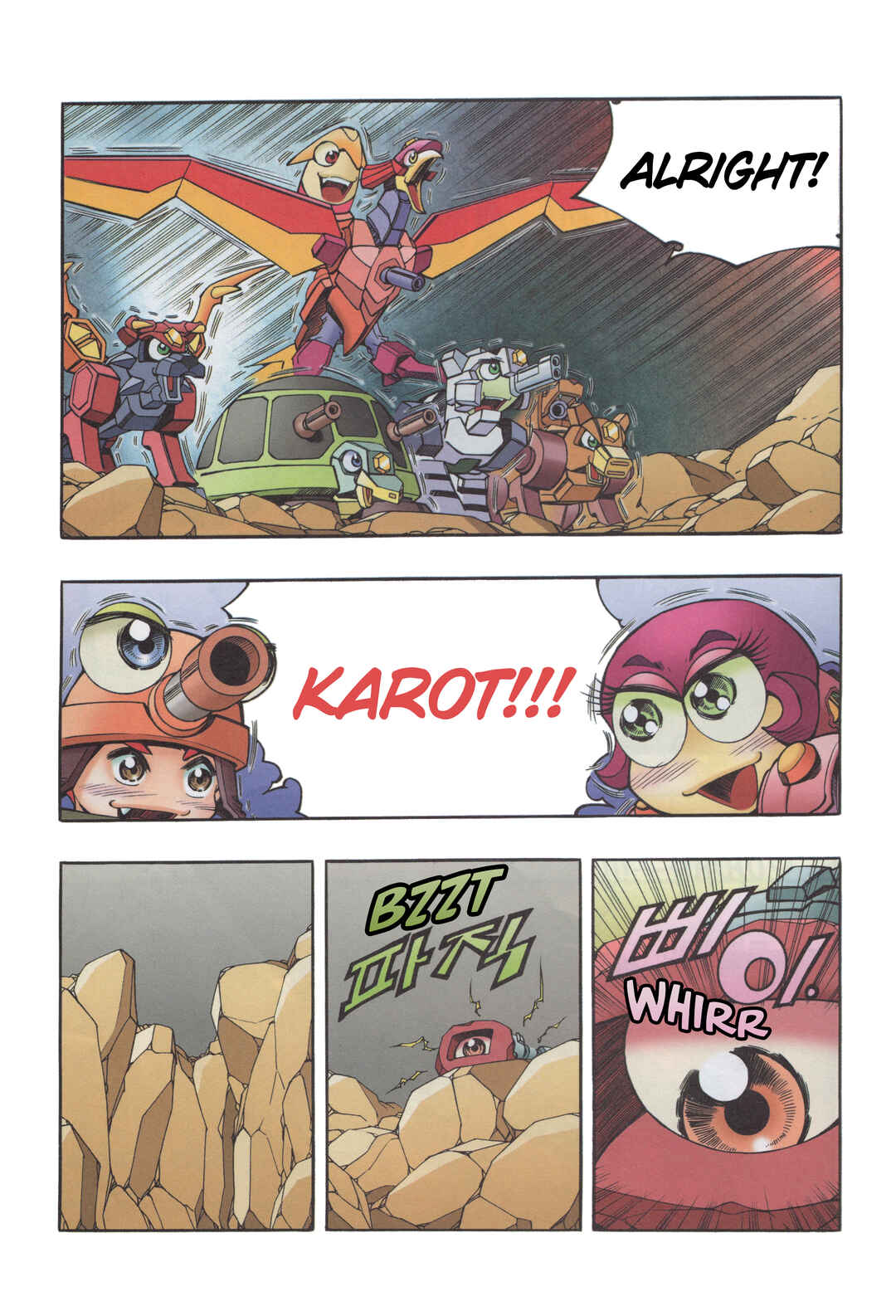 Chapter 9.3 - Page 6