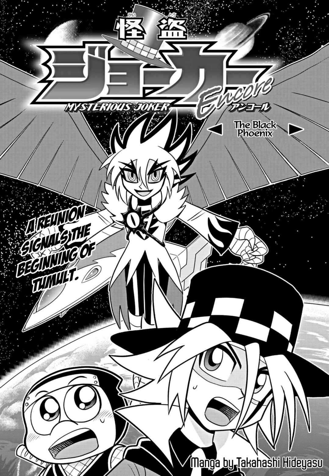 Chapter 2 - Page 1