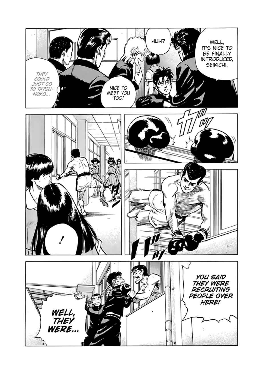 Chapter 210 - Page 17