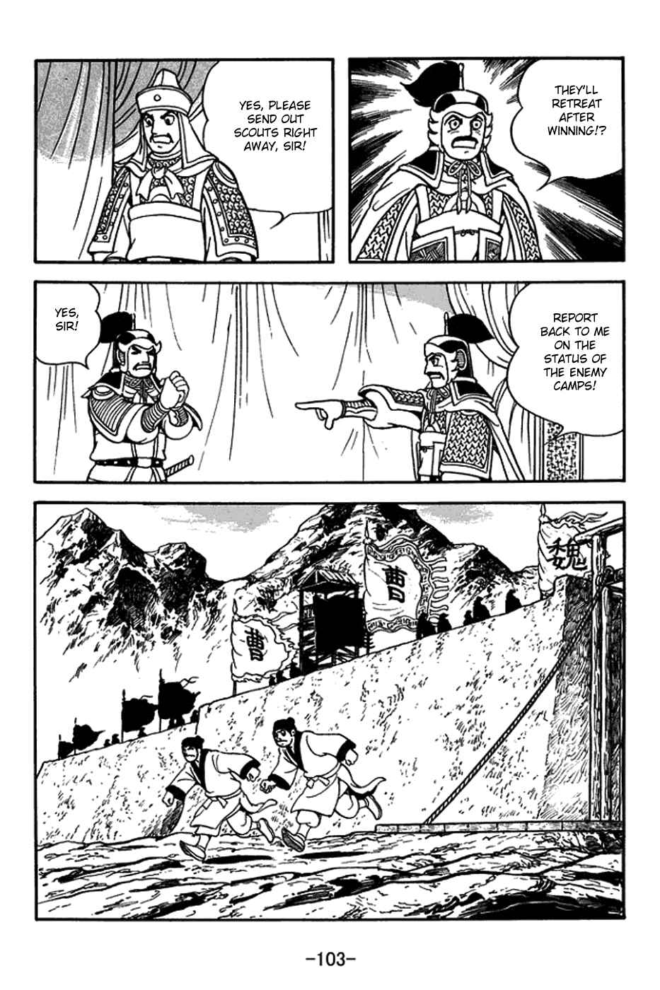 Chapter 378 - Page 11