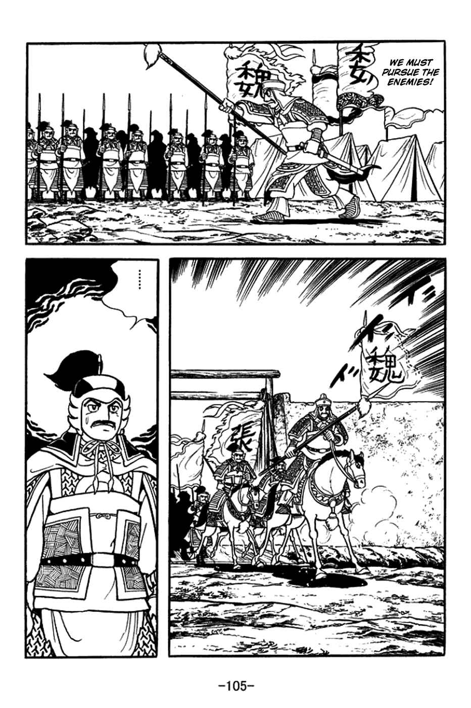 Chapter 378 - Page 13