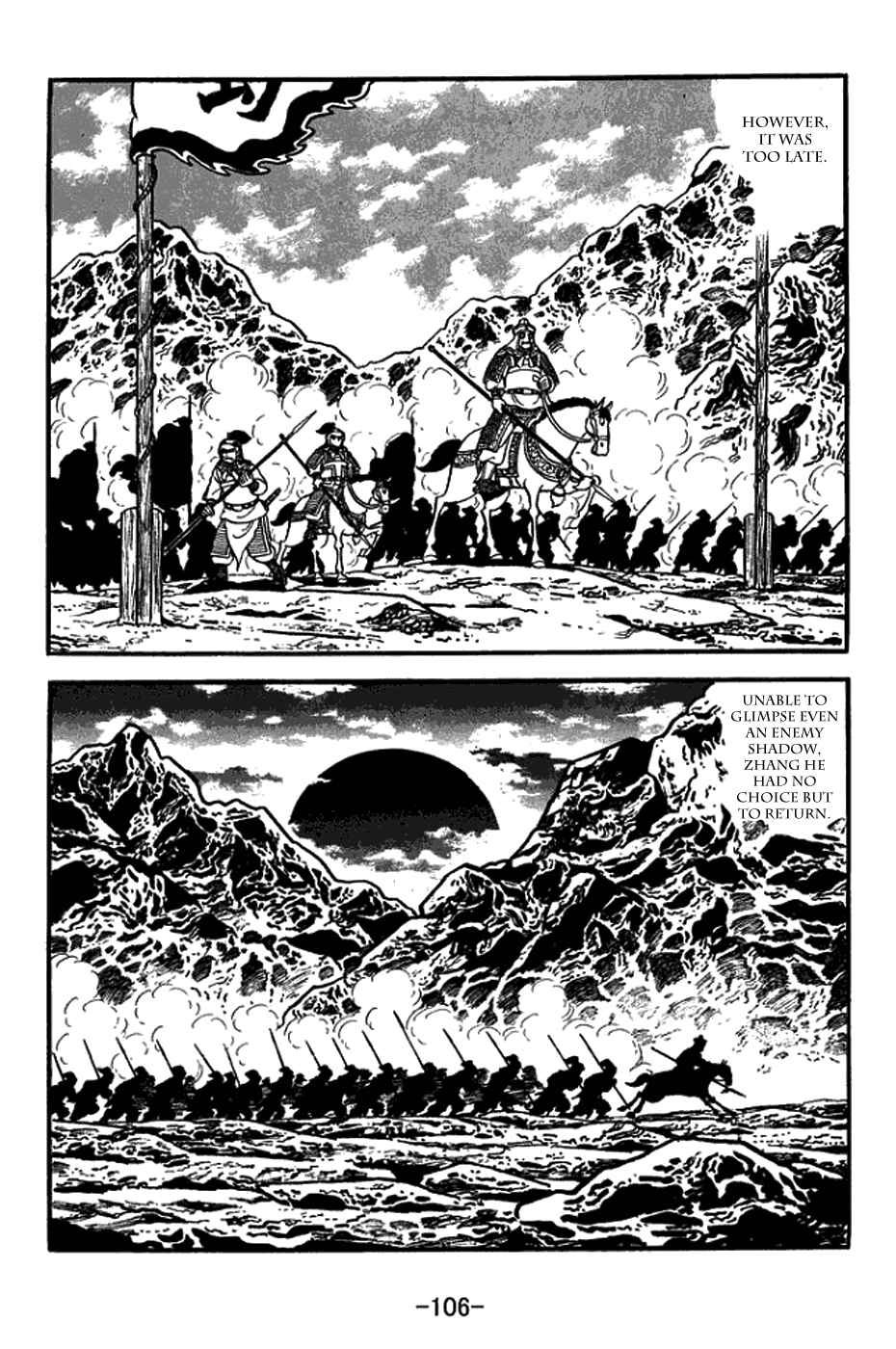 Chapter 378 - Page 14