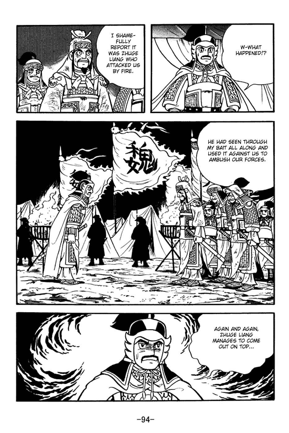 Chapter 378 - Page 2