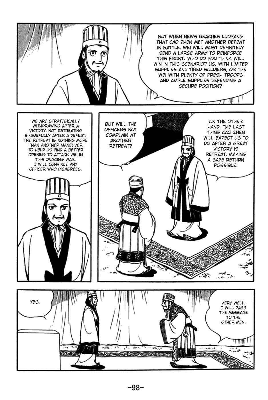 Chapter 378 - Page 6