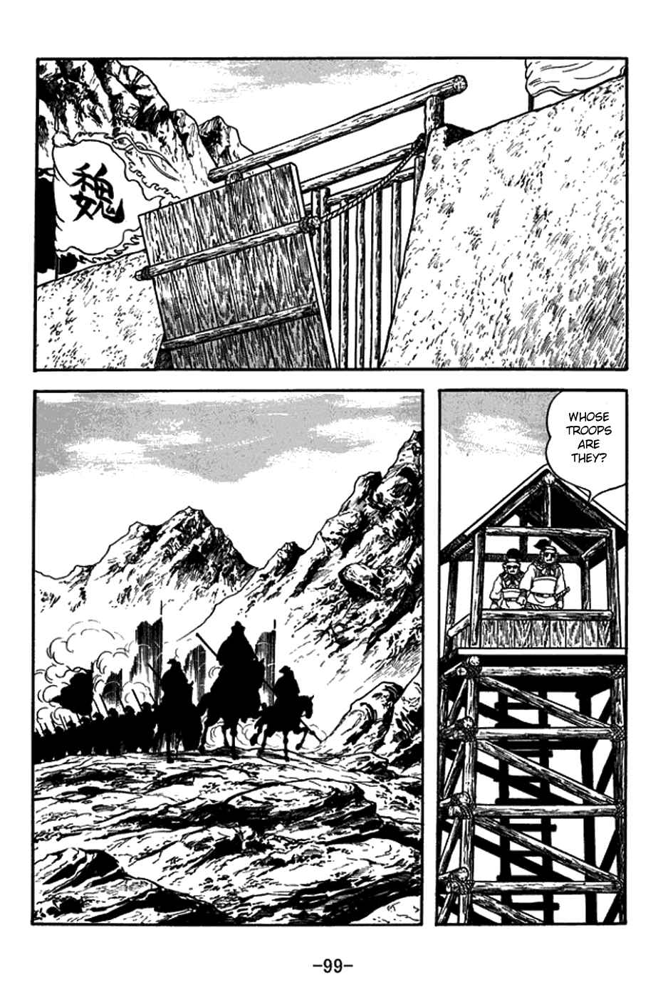 Chapter 378 - Page 7