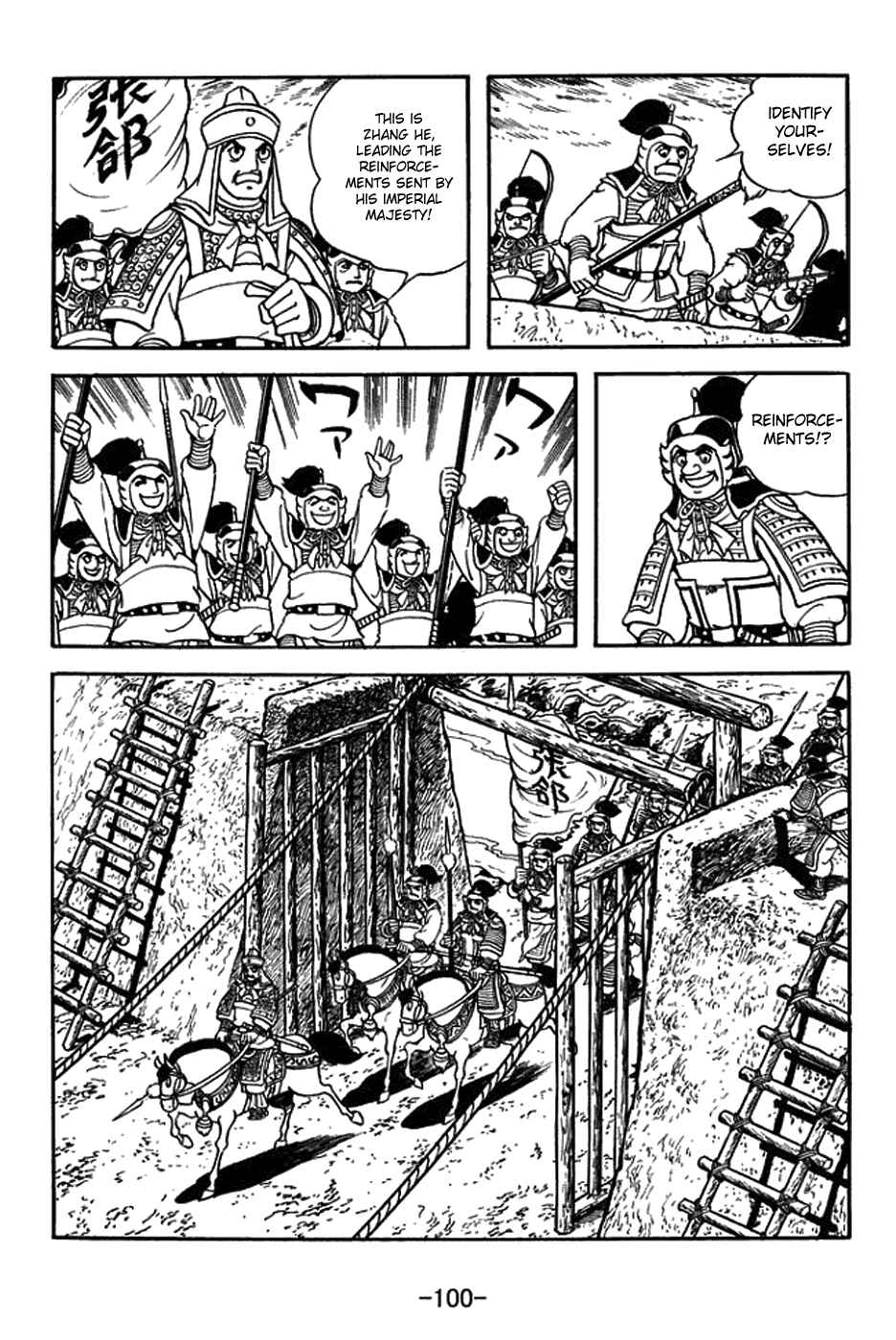 Chapter 378 - Page 8