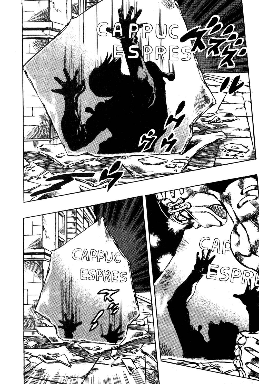 Chapter 125 - Page 15