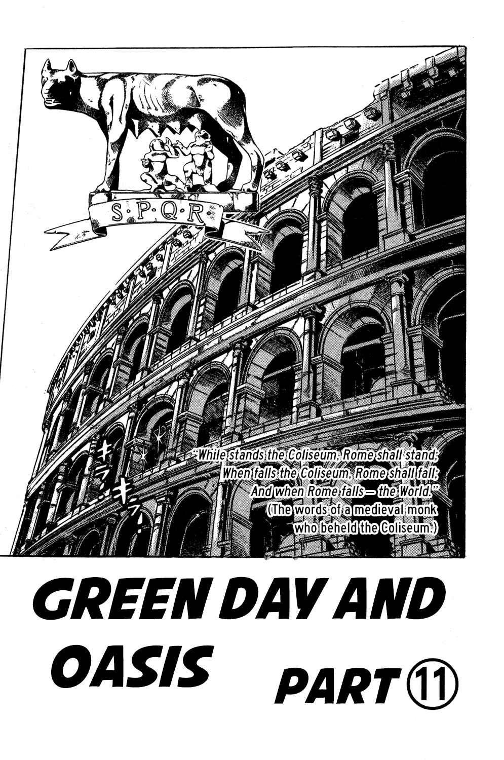 Chapter 125 - Page 2