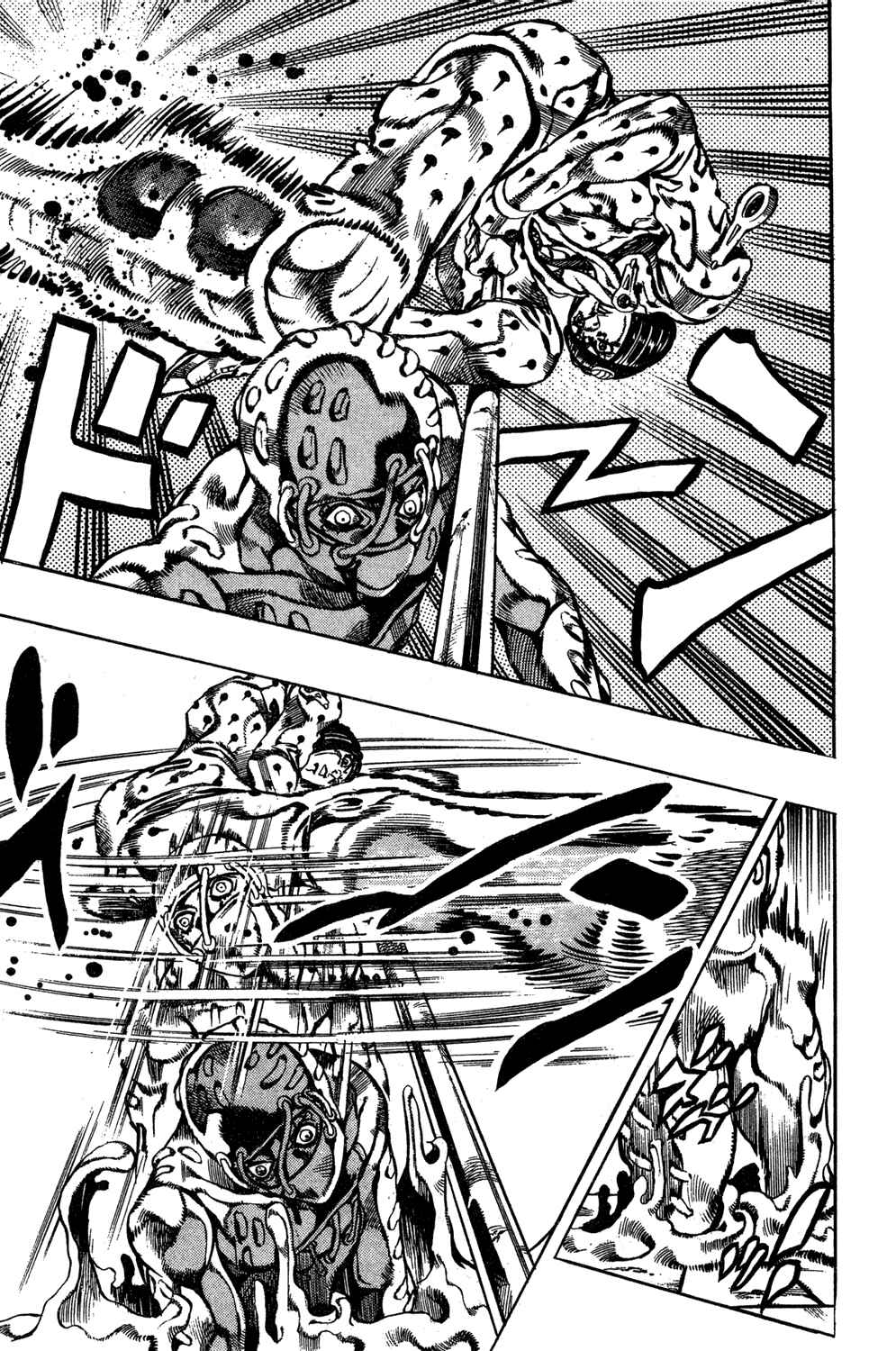 Chapter 125 - Page 5