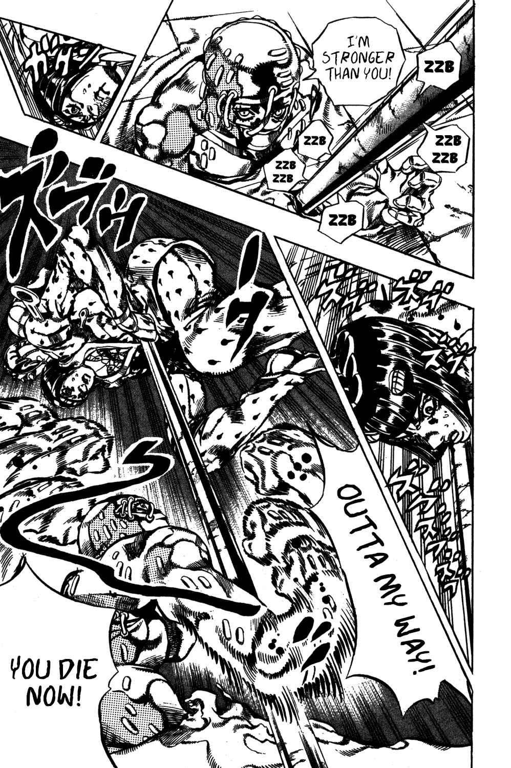 Chapter 125 - Page 7