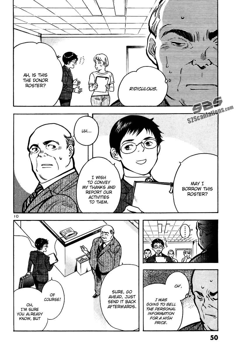 Chapter 89 - Page 11