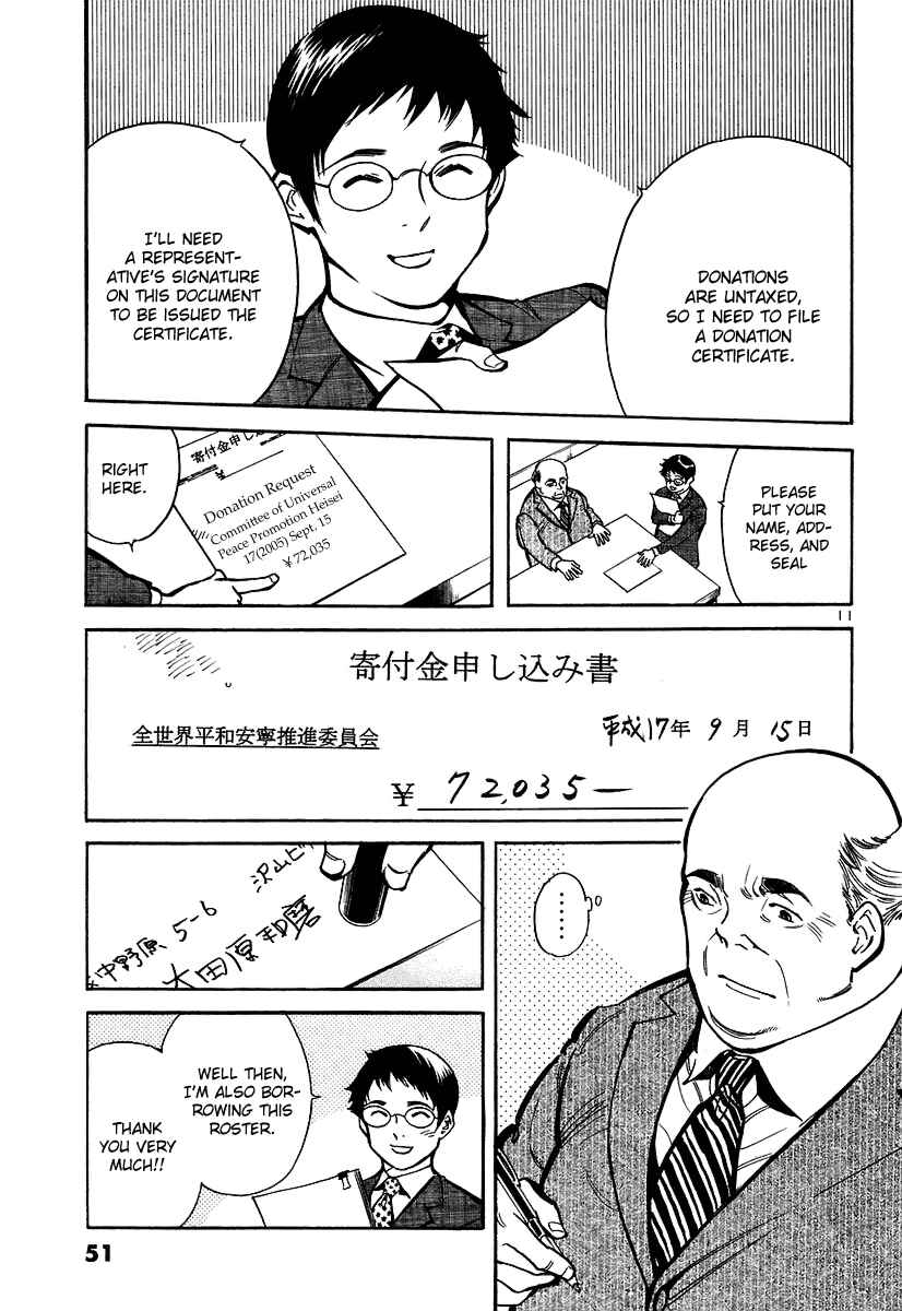 Chapter 89 - Page 12