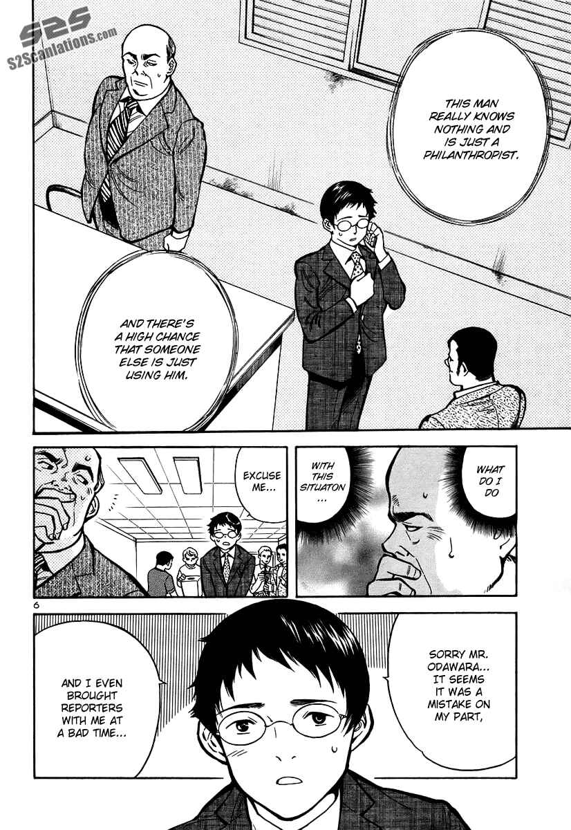 Chapter 89 - Page 7