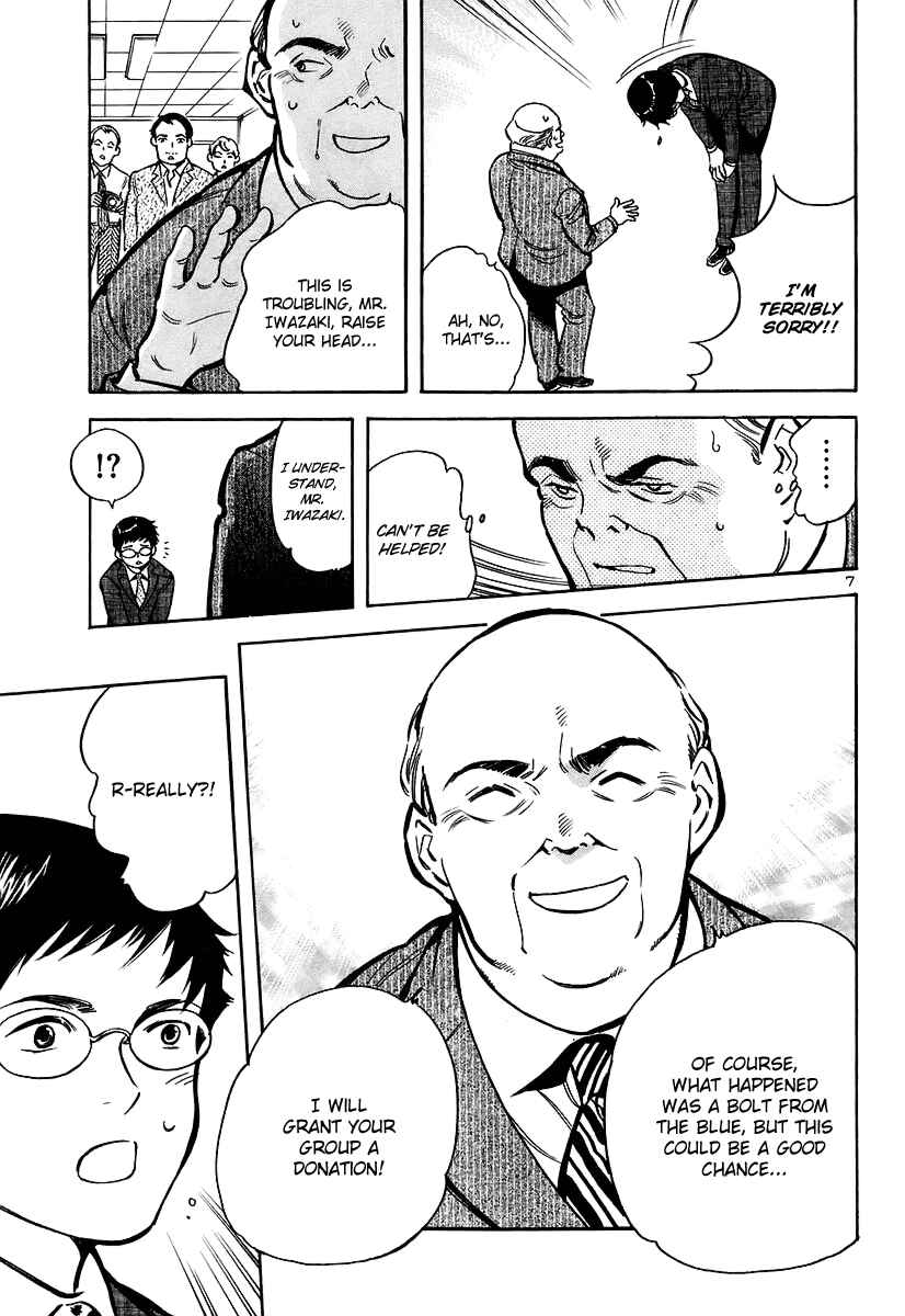 Chapter 89 - Page 8