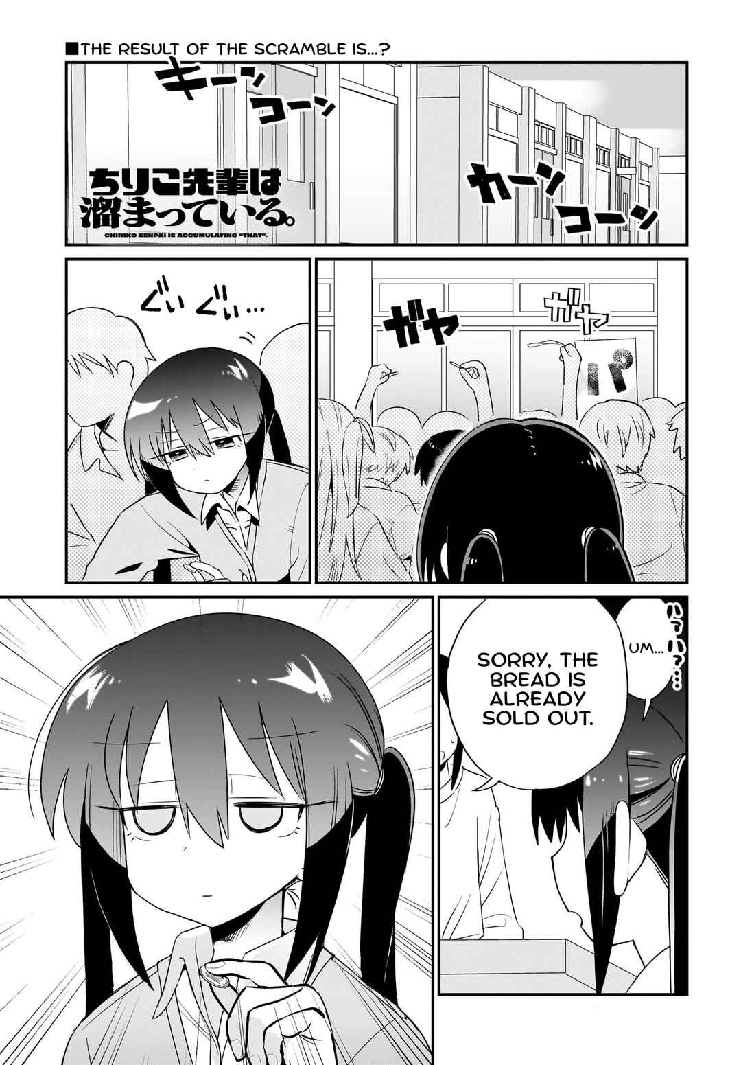 Chapter 5 - Page 1